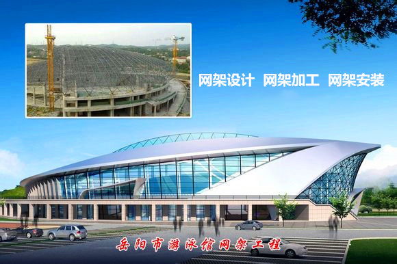 太原采光顶网架结构工程
